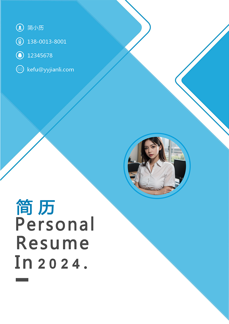 YY简历-封面-37_01.png YY简历-封面-37_01.png