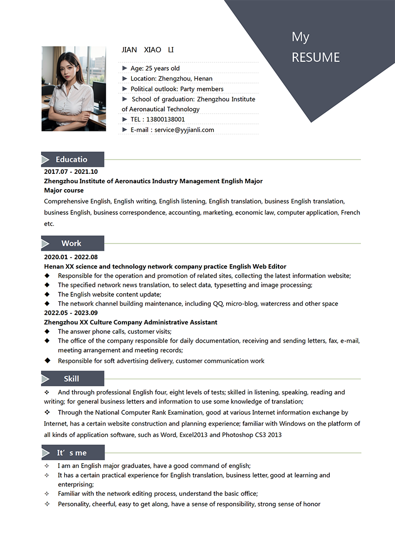 英文求职简历模板1_01.png