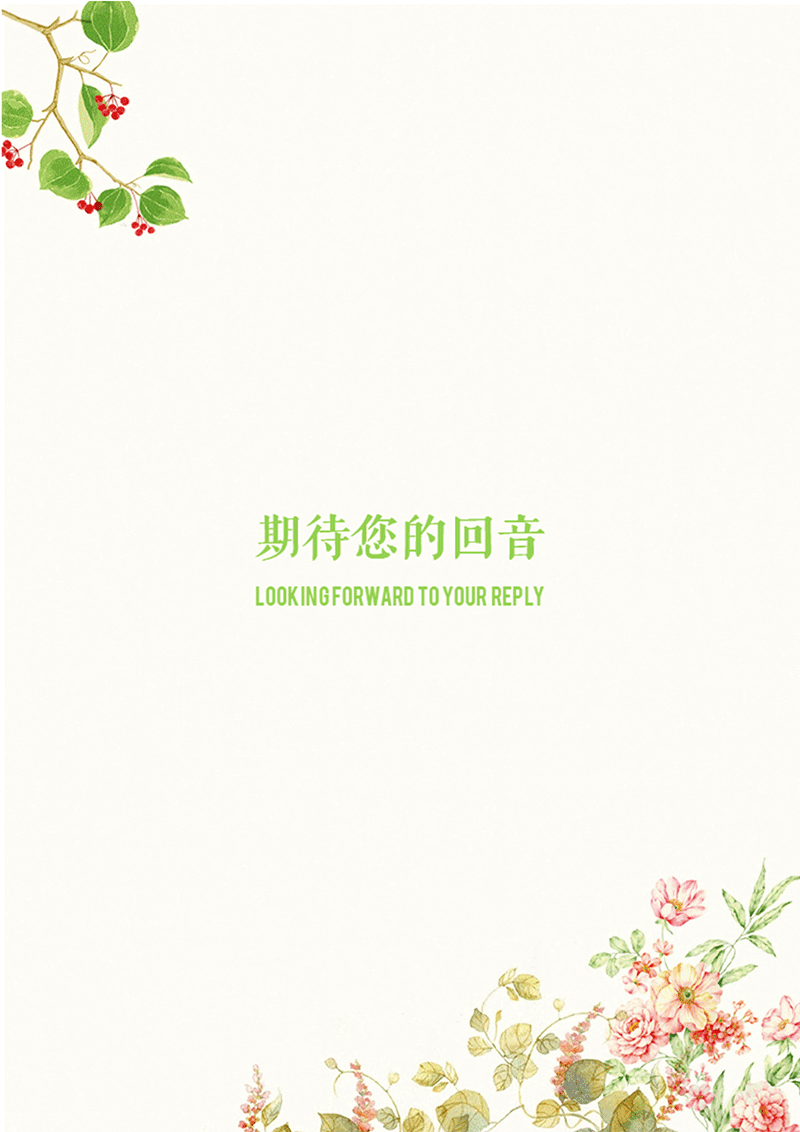 套装副主编简历模板_04 套装副主编简历模板_04