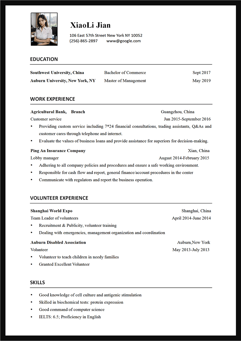 简约通用英文简历模板